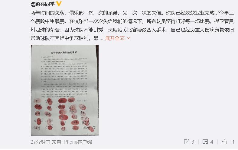 作为导演的林诣彬为掌控影片氛围和节奏付出甚多，对IMAX的沉浸效果极为看重：;影片所营造的紧张感一定要去IMAX影厅更沉浸地感受